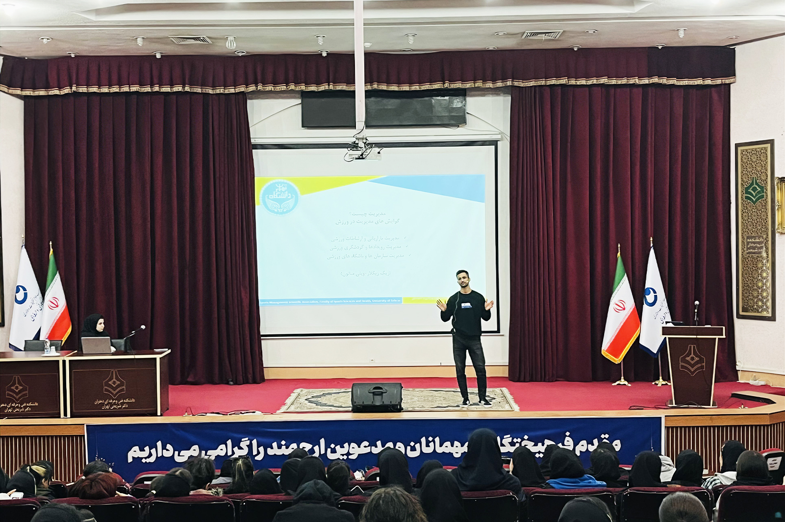 Sports Management Workshop