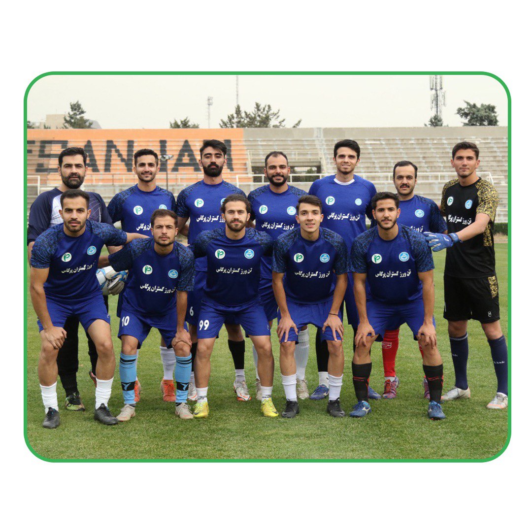 Tehran University Football Team